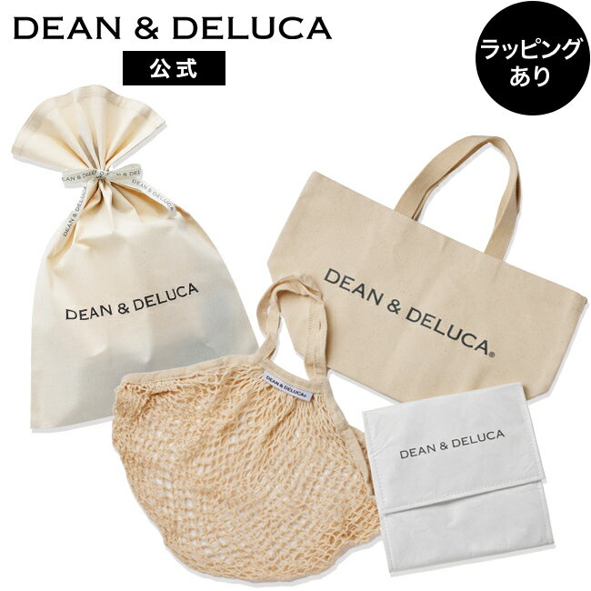 ディーンアンドデルーカ ホワイトバッグロングセラーギフト DEAN&DELUCAミニマムエコバッグ トートバッグ ネットバッグ ランチバッグ ギフト 旅行 ピクニック シンプル おしゃれ 母の日