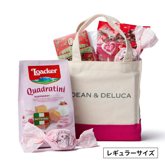 ディーンアンドデルーカ バレンタインハッピーバッグ 2026 DEAN&DELUCA バレンタイン 人気 ロゴバック チョコレート ギフト プレゼント おしゃれ 大人 シンプル