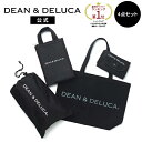 ディーンアンドデルーカ ブラックバッグロングセラーセット DEAN&DELUCA人気 トートバッグ エコバッグ 保冷バッグ おしゃれ シンプル 無地 実用的 母の日