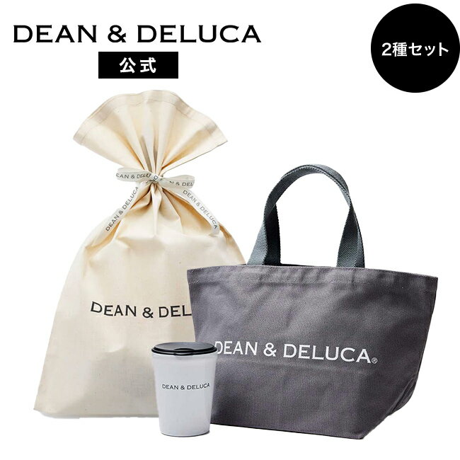 ディーンアンドデルーカ トートバッググレーS & タンブラーギフト DEAN&DELUCA 軽量 コンパクト トートバッグ 買い物バッグ シンプル ギフト マイバッグ タンブラー 実用的 ギフト プレゼント シンプル 実用的 母の日