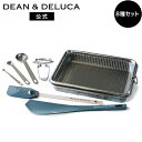 キッチングッズ（売れ筋ランキング） ディーンアンドデルーカ 蓋付ステンレスバット＆キッチンツールセット DEAN&DELUCAバット ステンレス　ピーラー スパチュラ ヘラ 計量スプーン 調理器具 キッチンツール 下村企販 日本製 おしゃれ シンプル 実用的 ギフト 結婚祝い 出産祝い 新生活 母の日