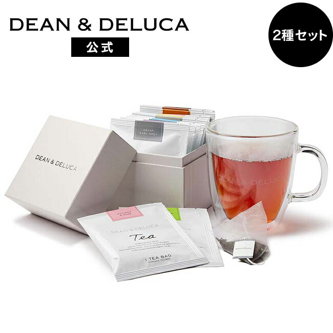 ディーンアンドデルーカ ダブルウォールマグ＆ティーギフト DEAN&DELUCA紅茶 ギフト グラス 手土産 お祝い プレゼント 母の日