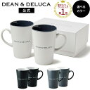 ディーンアンドデルーカ ラテマグギフト Mサイズ 2個入 ホワイト / ブラック / グレー DEAN&DELUCAギフト プレゼント 結婚祝い 内祝い カップ...