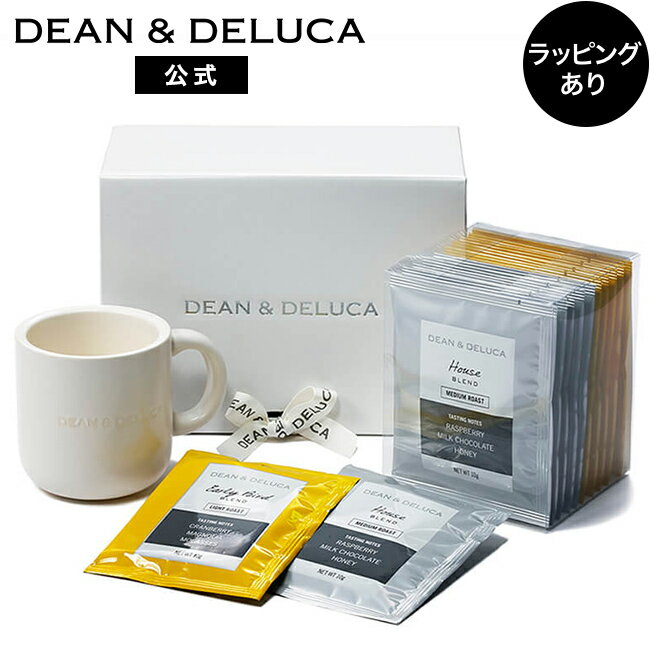 ディーンアンドデルーカ コーヒーマグカップ＆ドリップコーヒーアソートギフト DEAN&DELUCAドリップコーヒー シングルブリュー コーヒー マグ ギフト お返し 手土産 おしゃれ お中元 母の日のサムネイル