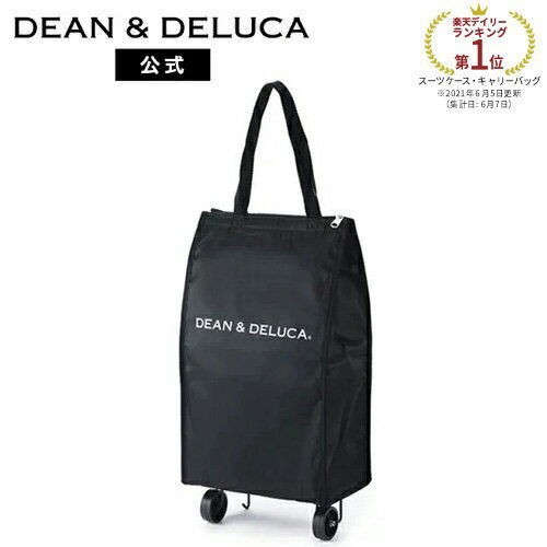 「DEAN & DELUCA」のクーラー機能が付いたカートタイプ保冷バッグ。2Lのペットボトルのまとめ買いなど、大量の買い出しに重宝します。収納袋付きなので、使用しないときはコンパクトになります。