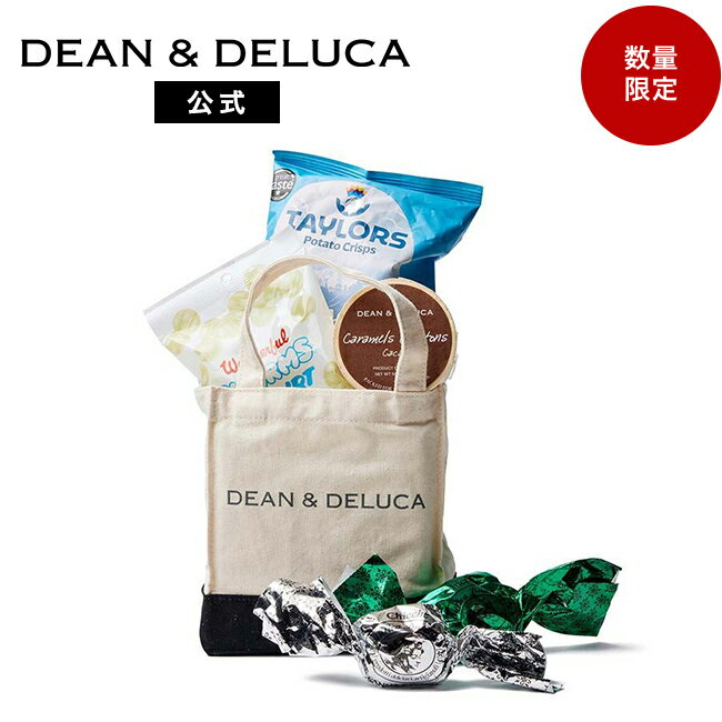 楽天DEAN ＆ DELUCA 公式【数量限定】ディーンアンドデルーカ ホワイトデーハッピーバッグ 2024 DEAN&DELUCAホワイトデー ギフト プレゼント スイーツ お返し 洋菓子 チョコレート クッキー キャンディ セット おしゃれ