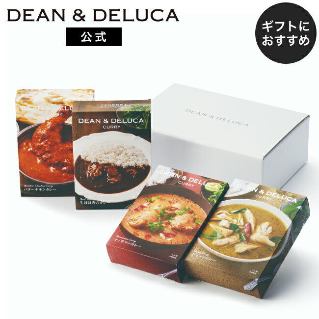 �ǥ����󥢥�ɥǥ롼�� ���졼���쥯����� DEAN&DELUCA ���졼 ��ȥ�ȥ��졼 ������ ���ե� �ץ쥼��� ���������� ������� ��� ����ץ� ��...