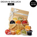 ディーンアンドデルーカ ゼリーバスケット 12個入り DEAN&DELUCA(4)