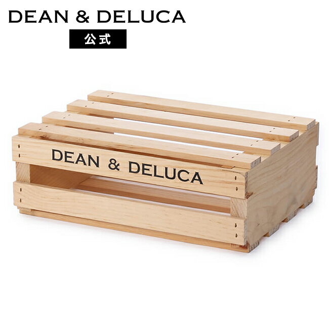 ディーンアンドデルーカ ウッドクレートボックス L DEAN&DELUCA キッチンツール 整理整頓 収納 みせる収納 調味料ストッカー ギフト 木製 母の日