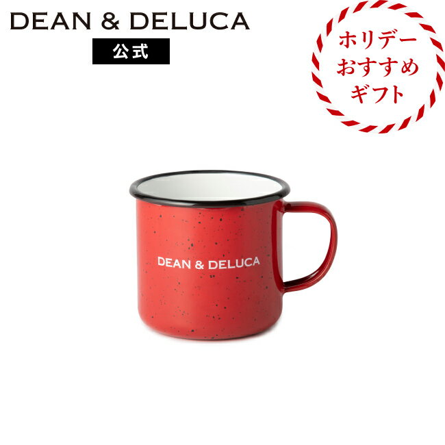 ディーンアンドデルーカ ホーローマグ 黒クリンカーレッド DEAN&DELUCAホリデー ホーローマグ マグ キャンプ アウトドア 新生活 おしゃれ 大人 シンプル 母の日のサムネイル