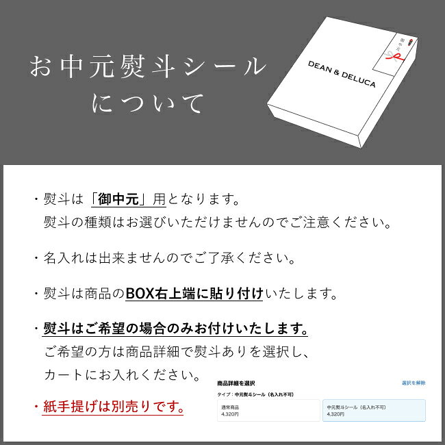 ディーンアンドデルーカ アイスコーヒー&コーヒーゼリー DEAN&DELUCAギフト ディー...