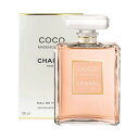 シャネル(CHANEL) ココ マドモアゼル オードゥ パルファム (ヴァポリザター) 100ml[ ...