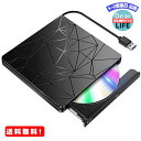 MR:BLENCK DVDドライブ 外付け 【進化バージョン USB3.0】 ポータブルドライブ CD/DVDプレイヤー CD/DVDドライブ 静音 高速 軽量 スリム コンパクト CD/DVD読取 書込 日本語取扱説明書付き(ブラック)