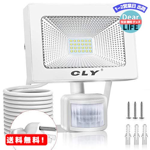 MR:CLY LED 投光器 20W 人感センサー 玄関ライト 100V 昼白色 PIR動体センサー ブラケットライト 屋外 ..