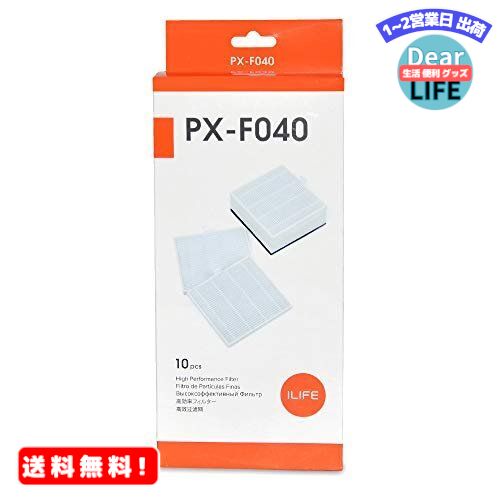 MR:【正規品】ILIFE アイライフ V80Max/V8e/V8s ロボット掃除機 交換用フィルター 10pcs PX-F040