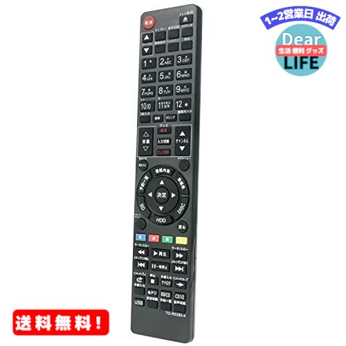 MR:allimity SE-R0389 SE-R0428 SE-R0415 SE-R0372 SE-R0369(代用) fit for 東芝 TOSHIBA レグザ REGZA ブルーレイディスクレコーダー