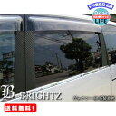 MR:BRIGHTZ グロリア Y34 ENY34 HY34 MY34 カーボン調ピラーシート 無用 6PC Gタイプ 8622