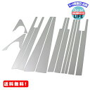 MR:BRIGHTZ ランクル 80 ランドクルーザー HZJ81V HDJ81V FZJ80G FJ80G 超鏡面ステンレスメッキピラーパネル 有用 10PC 【 PIL-SIL-373 】 9118