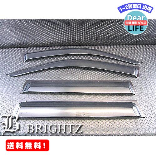 MR:BRIGHTZ プラド 120 121 最高級サイドドアバイザー 金具付 【 INJ-V-059 】 ランクル ランクルプラド ランドクルーザープラド GRJ120W GRJ121W TRJ120W KDJ120W KDJ121W RZJ120W VZJ120W VZJ121W 12473