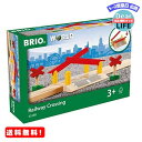 MR:BRIO 踏切 33388