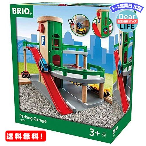 MR:BRIO WORLD パーキングガレージ 33204