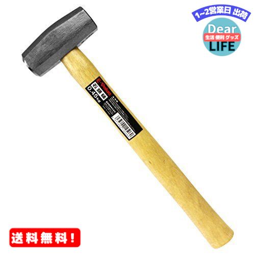 MR:E-Value 石頭槌 0.45kg