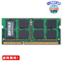 MR:BUFFALO PC3-12800 204Pin DDR3 SDRAM S.O.DIMM 2G ...