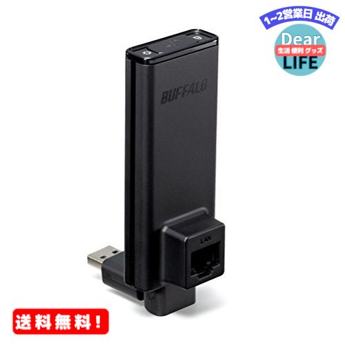 MR:BUFFALO 11n/a/g/b 300Mbps 簡単無線LAN子機 WLI-UTX-AG3 ...