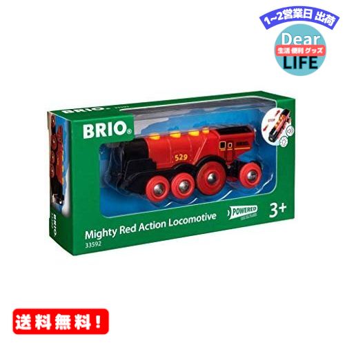 MR:BRIO WORLD マイティーアクション機関車 33592