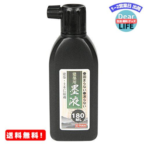 MR:E-Value 建築用 墨液 180ml 日本製