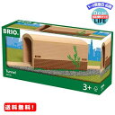 MR:BRIO WORLD トンネル 33735