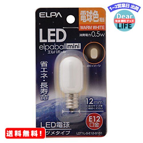 MR:ELPA エルパ LEDナツメ形E12 電球色 屋内用 省エネタイプ LDT1L-G-E12- ...