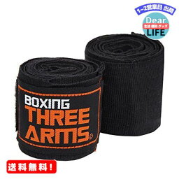 MR:[ THREE ARMS ] ボクシング バンテージ グローブ 子供用 (2個セット / 270cm / ブラック) 伸縮 タイプ