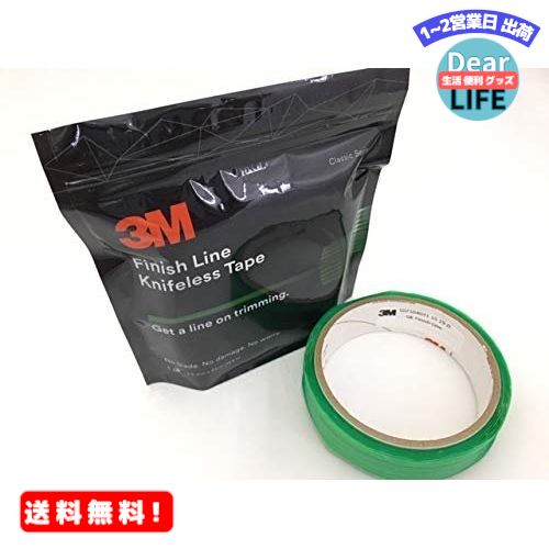 MR:【3M】ナイフレステープ フィニッシュライン 3.5mm×50m