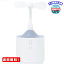 MR:[山善] 超音波式 ミスト式 加湿器 USB電源 (タンク容量 200ml) (6時間オートOFF機能) (USBファン付き) ホワイト MZUB-FL03(W)