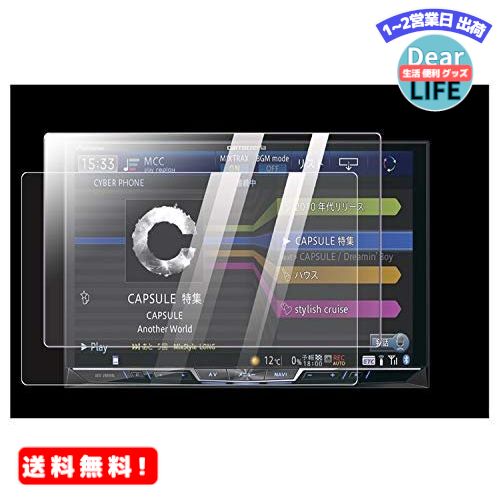 MR:[8V型]Pioneer carrozzeria CYBER NAVI対応 A