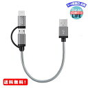 MR:yApple MFiF؁zCableCreation 2-in-1 CgjOUSBP[u }[d\&f[^ Lightning Micro USBP[uiPhone 12/ 12 Pro/ 11/ 11 Pro/iPhone 8/ 8 Plus/ 7/iPhone 6 6S 6Plus iPad Air mini Samsung iphone7ȂǑΉ O[ 0.25m