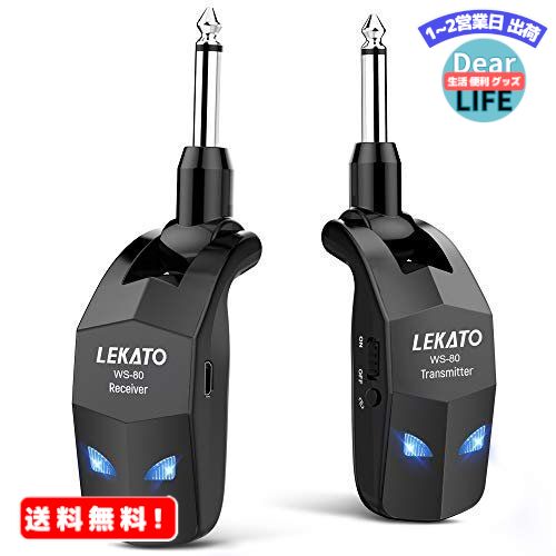 MR:LEKATO ギターワイヤレスシステム 最大チャンネル数4個 2.4GHzの周波数帯 8時間連続使用可 USB充電 軽量 コンパクト 280°回転