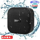 MR:MIFA A1 Bluetoothスピーカー 防水耐衝