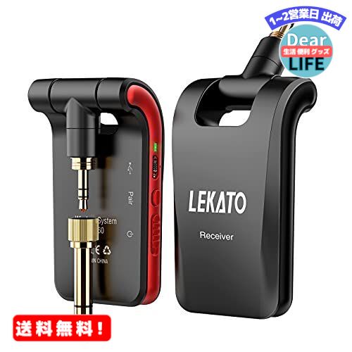 MR:LEKATO ギターワイヤレスシステム エレキギター 送受信機 6.35mmステレオとモノラルプラグ付 ギターに直接プラグ…