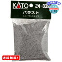 MR:KATO バラスト ユニトラックタイプ 24-039 ジオラマ用品