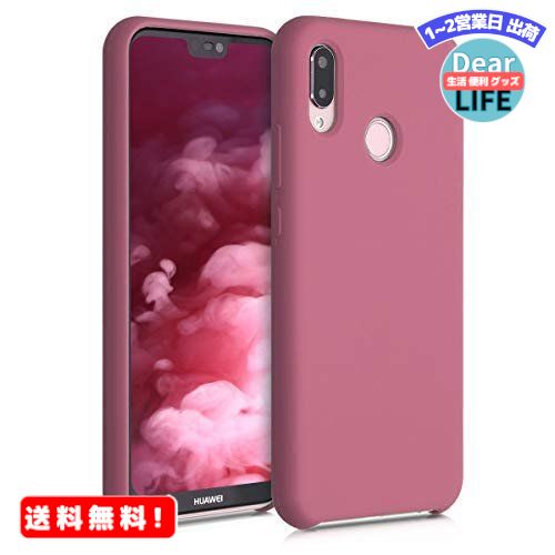 楽天ディアライフ 生活便利グッズの店MR:kwmobile 対応: Huawei P20 Lite ケース - TPU リキッド シリコン スマホケース カバー - 耐衝撃 傷防止 サラサラ Case