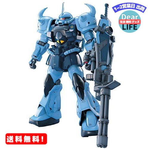 MR:MG 1/100 MS-07B-3 ե (ưΥ 08MS)