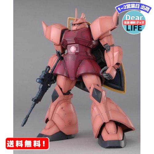 MR:MG 1/100 MS-14S シャア・アズナブル専用 ゲルググ Ver.2.0 (機動戦士ガンダム)