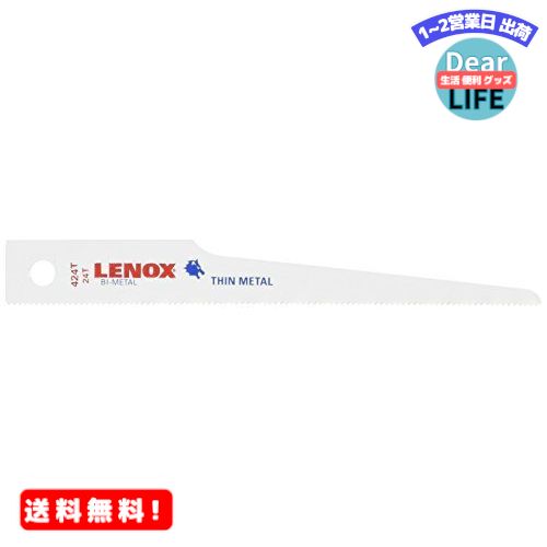 MR:LENOX (Υå) ֥졼 100mm 24 (5) 20427-424T