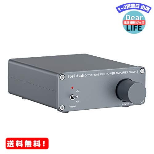 MR:Fosi Audio TDA7498E 2チャンネルステレオオーディオアンプレシーバーホームスピーカー用ミニHi-FiクラスD内蔵アンプ160W x 2 24V電源