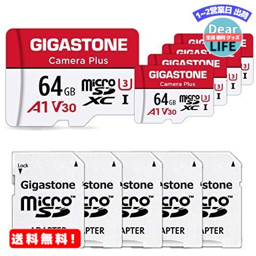 MR:Gigastone Micro SD Card 64GB マイクロSDカード フルHD 5Pack 5個セット 5 SDアダプタ付 5 ミニ収納ケース付 w/adaptor and case SDXC U1 C10 90MB/S 高速 micro sd カード Class 10 UHS-I Full HD 動画
