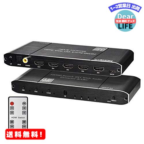 MR:Iseebiz HDMI切替器 4入力1出力 4k・60HZ HDR対応 HDCP2.2 自動 ...