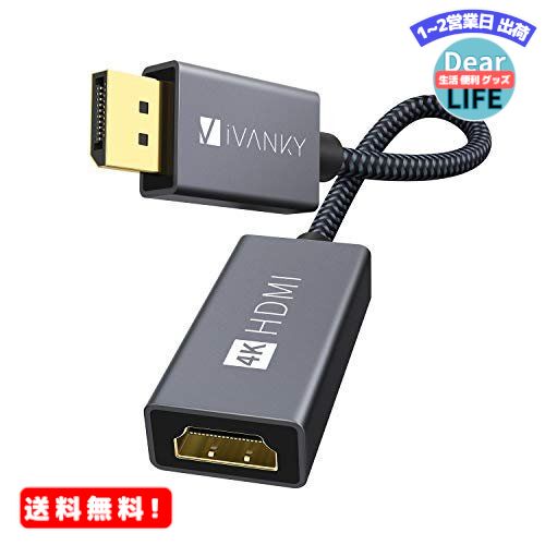 MR:IVANKY Displayport HDMI 変換コネクタ 4K@60Hz /20cm 黒