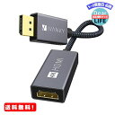 MR:IVANKY Displayport HDMI 変換コネクタ 4K@60Hz /20cm 黒